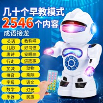 (Remote control walking charging and dancing) Mathematics Chinese Tang Shi Childrens Toy Robot