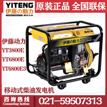 Imported 3KW 5KW mobile diesel generator 220V 380V ITO Power YT3800E YT6800E3