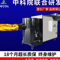 Meitian source manufacturers biomass combustion dryer pellet burner with one ignition 600000 kcal
