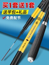 North Cang dragon pattern carp fishing rod hand bar ultra-light super hard 28 carbon hand bar fishing rod fishing rod five major brands