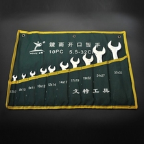 Opening wrench Double head dumb wrench Household fork wrench Auto repair machine repair thin plate fork wrench tool set