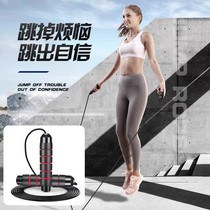 Womijia Yue jump rope weight jump rope detachable rope rope rope jump rope