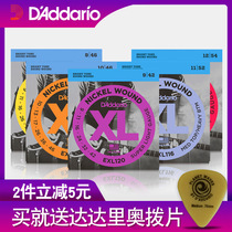 American Dadario electric guitar string set EXL120 110 string anti-rust Set 6 NYXL09 10