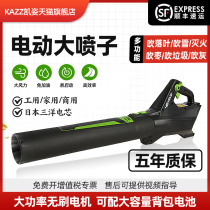 Rechargeable blower powerful hair dryer snow blower high-power industrial soot blower Lithium electric storm gun artifact