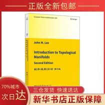 (Genuine )Introduction to Topological Manifolds 2nd Edition World Book Publishing Co Ltd Beijing Branch 