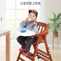 Childrens dining chair baby eating baby chair 1 year old bb dining car Hall dining table chair hotel special baby