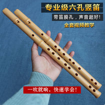 Resin flute for beginner zero foundation F tuning professional crack-proof detachable clarinet students children adults a full set
