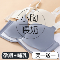 UK Breastfeeding Bra Coalestation Anti-Drooping Pure Cotton Woman Postpartum Breastfeeding Front Open Button Pregnant Woman Underwear Is Special for Pregnancy Pregnancy