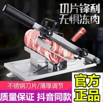 Germany multi-function slicer 3S slicer black technology Stainless steel beef and mutton meat cutter Meat cutter Bone cutter Japan