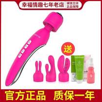 Nolan Yue charm G point av vibrator pulse electric massage stick female masturbator female adult products