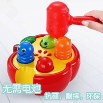 Pounding fruit worm infant childs puzzle toy beating ground rat game One year old baby toy boy 1-3 years old