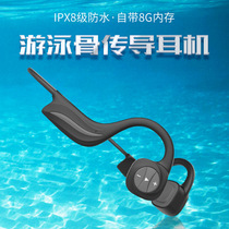 FMJ bone conduction 8G memory wireless Bluetooth eight-level waterproof swimming diving sports headset magnetic charging