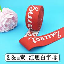  2 5-3--4cm Loose tight belt pants waist soft belt color thickened nylon rubber band baby underwear leg belt