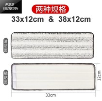 Suitable for beautiful accessories mop scraper universal cloth flat mop free hand wash silk replacement head mop