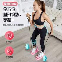 Stepper stretching board Household mute weight loss artifact in situ mountaineering pedal machine sports fitness leg slimming machine