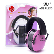 Children soundproof earmuffs noise professional noise reduction playing drums learning sleep flying Buck artifact