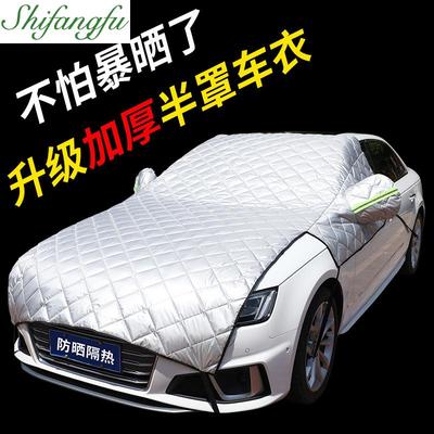 taobao agent Car sun protection sunscreen and heat insulation artifact in summer universal window cover
