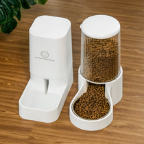 Cat food automatic feeder cat water dispenser dog automatic water dispenser pet supplies feeding and feeding water