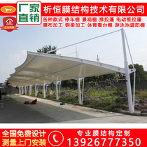 Analysis of constant membrane structure steel structure car shed bicycle shed PVC white film cloth processing carport accessories change cloth