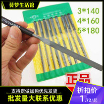 Shanghai Shanghai Industrial Board Plastic Handle Integral File 3 * 140 4 * 160 5 * 180 Shinto file