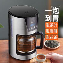 Fully automatic touch screen black tea breiler tea washing steam spray type bubble teapot 1 5L large capacity steamed teapot Puer