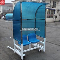 Factory direct Stadium football bench rest bench protective shed stand different seat athletes