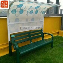 Various referees custom seats different spectator protection Stadium football bench athletes awning