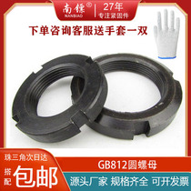 National standard GB812 round nut slotted lock nut retreat round nut M12-M200