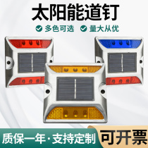 Truck car anti-rear-end solar warning flash light car night safety led wiring-free tail light