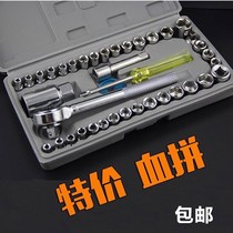 10pcs 40pcs 123237pcs Set of tools Socket wrench Auto repair combination set head family wrench
