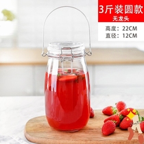 Good-looking pickled vegetable glass bucket with handle bottle sealed can put refrigerator empty bottle round food grade lead-free