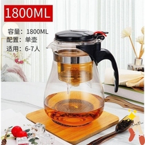 Cup large capacity bubble teapot tea cup cold kettle filter thickened heat-resistant glass tea maker tea maker teapot