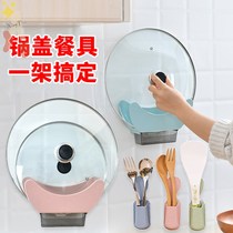 Multi-function wall-mounted non-perforated bracket kitchen storage rack with lid artifact