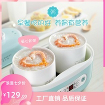 LIFE ELEMENT Life ELEMENT Life element H16 electric stew pot Ceramic water-proof stew household baby 2 people
