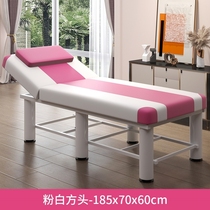 Rehabilitation center beauty bed leisure club home beauty beauty eyelash bed cupping physiotherapy beauty salon beauty bed