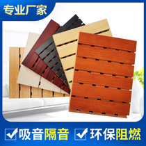 Wood sound-absorbing board Wall decoration materials Conference room ktv fire protection and environmental protection room sound insulation board perforated ceiling