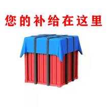 Airdrop supply box