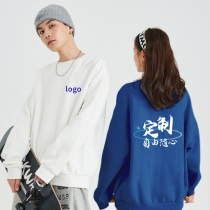 Shoulder sweatshirt custom printed logo custom diy embroidery to figure custom long sleeve work clothes round neck shirt couple Winter