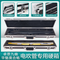 Zhuo en Jiu You Electric Blow Pipe Hard Box Hua Chuang Aluminum Alloy Hard Case Musical Instrument Storage Box