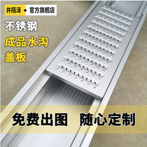 304 stainless steel kitchen drainage ditch cover rain mouse anti-skid grate sewer grille cover
