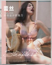 Ballet dream sexy lace underwear set women without steel ring small chest gathering bra set side bra comfortable