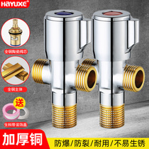 All copper body triangle valve hot and cold double water outlet 304 stainless steel three-way one in two out one point two multi-function 4-point valve