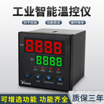 YA641 temperature controller digital display intelligent automatic pid dry 220V thermostat industrial xmtd temperature control high precision