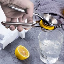 Stainless steel manual lemon juicer household juicer juicer portable hand-pressed fruit juicer