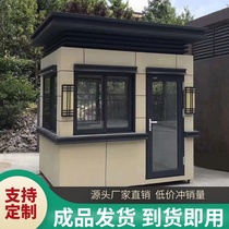 Finished Genuine Stone Lacquered Booth Security Kiosk Outdoor School Kindergarten Doors Guard Duty Class Room Ostyle Scenic Area Property Charges