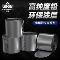 Lead roll roll roll long Taiwan fishing supplies accessories lead fishing gear supplies competitive lead leather fishing gear