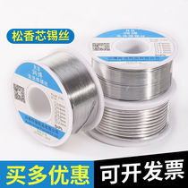 Runbo new solder wire lighter solder wire wash-free solder wire with rosin high purity fire solder