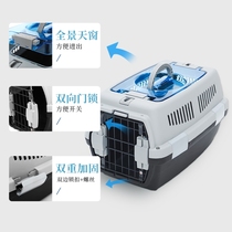 Air box pet plane check cat small dog dog cat bag cat cage carrying case air box out