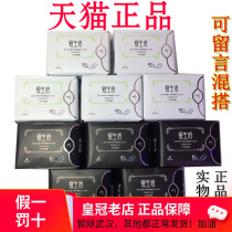 Green leaf official flagship store flagship love life sanitary napkin pad wholesale ultra-thin soft aunt towel