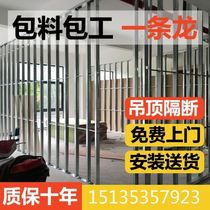 12mm partition door Suzhou special ceiling gypsum board partition wall clean package wall installation basement free